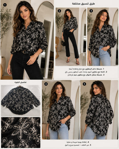 THE NOIR BLOOM RELAXED SHIRT